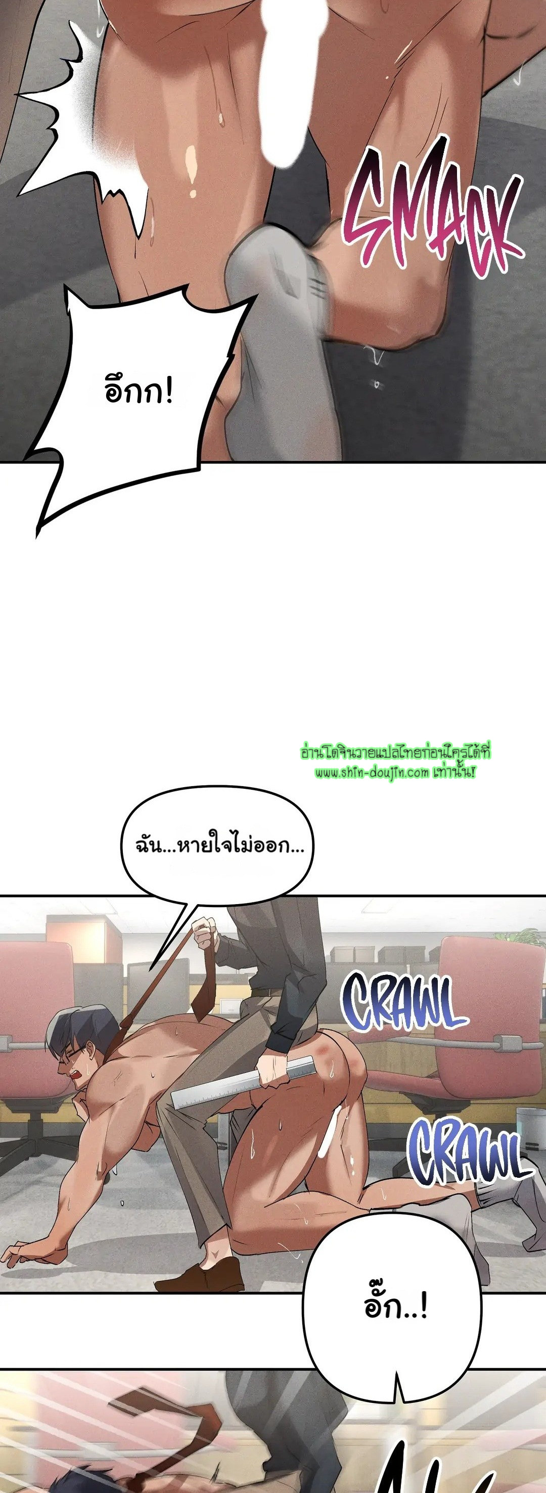 Hard Working Boss EP 3